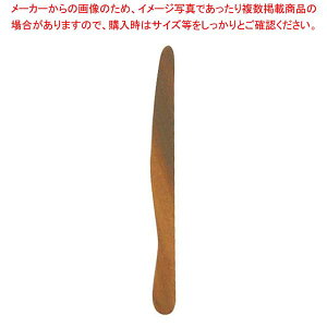 aiCt WOODN 106020 S124