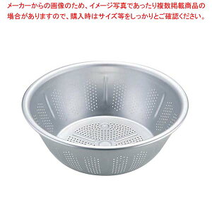 アルマイト 水切ザル 30cm【 餃子水切り 野菜水切り おすすめ 餃子野菜水切り器 業務用水切り サラダの水切り器 水を切る道具 レタスの水切り食器 キャベツ千切り水切り 】
