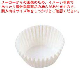 グラシンケース(1000枚入)5号 深型 白【 セパレートケース おかずカップ ケーキ型紙 マフィン用カップ ケーキ紙型 ホイルカップ 】