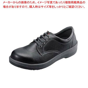 SC V 7511  26.5cm