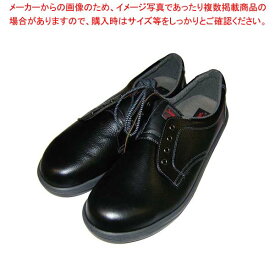 安全靴 シモン 7511 黒 30cm