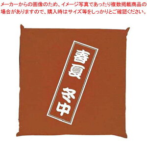 EBM ���z�c ���F�T ������ ��