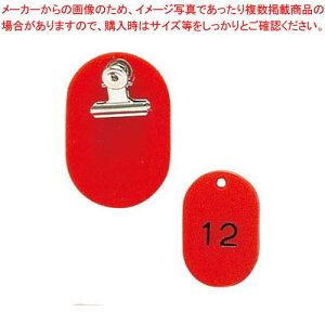 �y�܂Ƃߔ���10�Z�b�g�i�z �N���[�N�`�P�b�g KF968 1�`50�Z�b�g ��