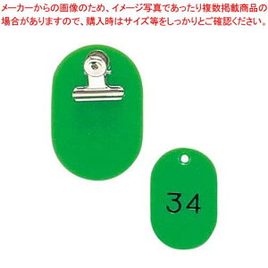 �y�܂Ƃߔ���10�Z�b�g�i�z �N���[�N�`�P�b�g KF968 1�`50�Z�b�g �ᑐ