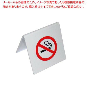 ������ A�^�։��� NO SMOKING SI-5 �z���C�g 65×65