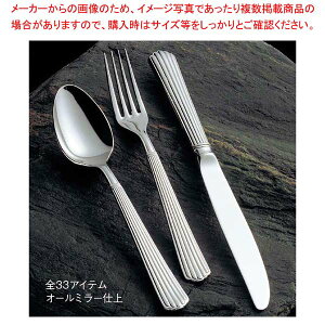 18-8 スパークル デザートスープスプーン【 レストラン 業務用テーブルウェア通販 厨房調理器具販売 プロ愛用 飲食店開業 ホテル開店 卓上用品 】