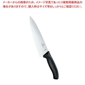 rNgmbNX SCVFtiCt Chu[h 20cm 6.8063.20G