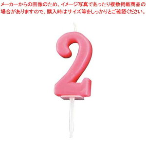 y܂Ƃߔ10Zbgiz io[Lh pXe(10)2 B7501-07-02RS