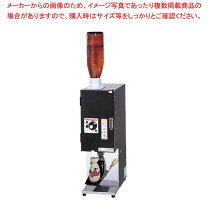 楽天市場】酒燗器 サンシンの通販