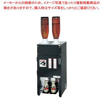 楽天市場】酒燗器 サンシンの通販