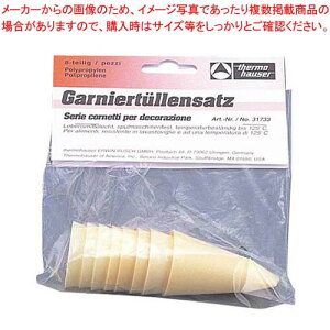 TH PP  31733 8pcsZbgy P[LfR[V fR[Vio َqi z