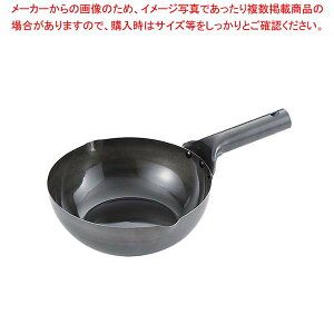 IH 鉄 北京鍋 22cm