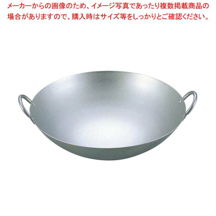 楽天市場】EBM 純チタン 超軽量 中華両手鍋 33cm【 中華鍋 販売 中華  