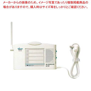 小電力型 ワイヤレスコール 卓上受信器 ECE1601P