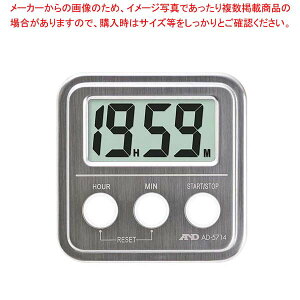 【まとめ買い10個セット品】 A&D 20時間タイマー(ステンレストップ)AD5714