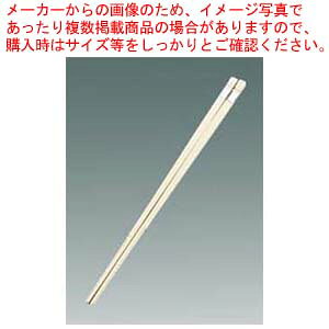 【まとめ買い10個セット品】 リサイクル箸 銀ホットスタンプ 25cm 白