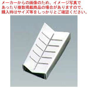 【まとめ買い10個セット品】 18-8 リサイクル箸専用箸留め具 矢羽