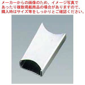 18-8 リサイクル箸専用箸留め具 ブリッジ