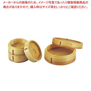 EBM 安心コート 杉 中華セイロ 身 10cm【 業務用肉まんせいろ通販 小籠包蒸し器 蒸籠 中華せいろ使い始め おすすめ 中華蒸籠販売 中国料理蒸し器 中華料理蒸し器 】