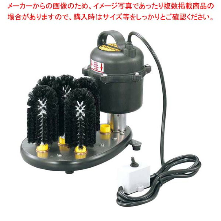 楽天市場】潜水型 グラスウォッシャー グラスプロ AA-SUB : 厨房卸問屋  