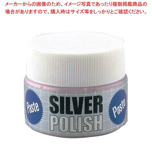 �V���o�[�|���b�V�� �y�[�X�g 153W 180g