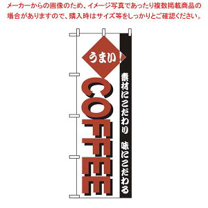 �y�܂Ƃߔ���10�Z�b�g�i�z �̂ڂ� COFFEE 192