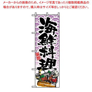 �y�܂Ƃߔ���10�Z�b�g�i�z �̂ڂ� �C�N���� 8158