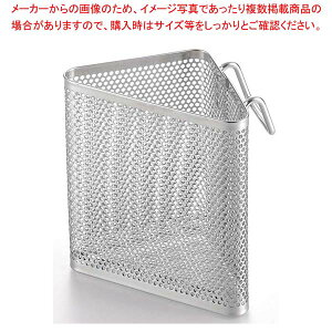 【まとめ買い10個セット品】 18-8 パンチングコーナー箸立