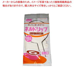 �y�܂Ƃߔ���10�Z�b�g�i�z �l���h���b�v�Z�b�g 3�l�p 100×120