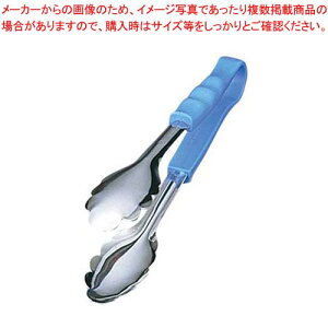 PP \gO  u[ R 18-8 2SBL 250mmy ƖpgO̔  gO ȃLb`G pgO 䏊pi 킢Lb`c[ ޓ tonngu 