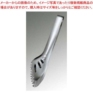 18-8 fJgO y ƖpgO̔  gO ȃLb`G pgO 䏊pi 킢Lb`c[ ޓ tonngu z