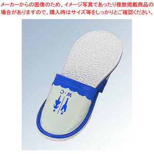 �y�܂Ƃߔ���10�Z�b�g�i�z �X���b�p �O�� S-1290T M 26cm �u���[(08)