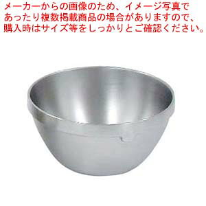 18-8 給食用汁椀(スープボール)S 満水330cc