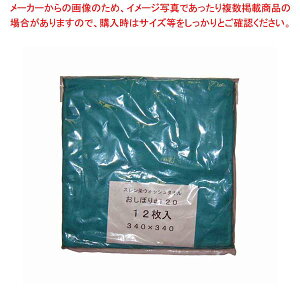 X EHbV^I/ڂ #120(12)O[ 340×340