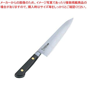 { cotO  21cm CT-5021
