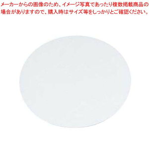 EBM AN Eh P[Lv[g 24.5cm