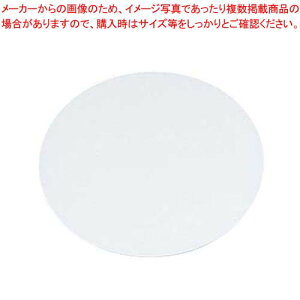 EBM AN Eh P[Lv[g 26cm