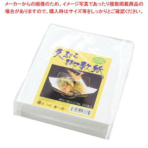 y܂Ƃߔ10Zbgiz VՂ~ T-01(500)19×21uHia