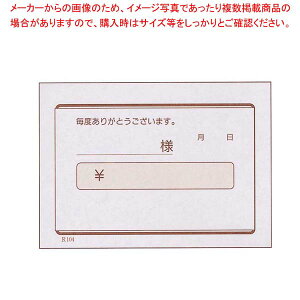 y܂Ƃߔ10Zbgiz ̎ P R104(100Â40)B8