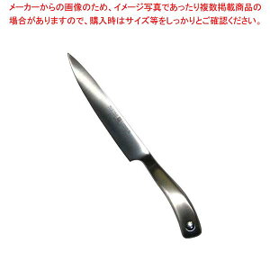 HXgt Ni[ XCT[ SG 4529 20cm