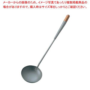 【まとめ買い10個セット品】 HA 純チタン 中華お玉 大 φ130