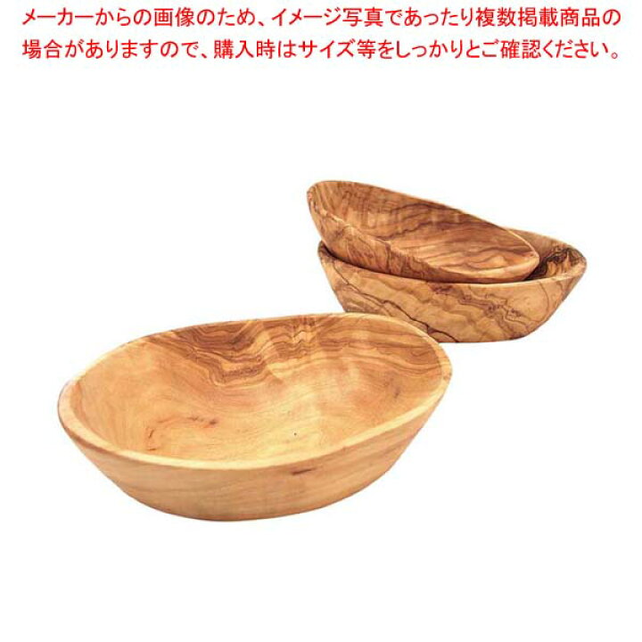 楽天市場 オリーブ ボール 0125 006 厨房卸問屋 名調