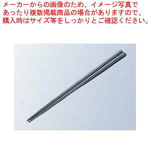 �y�܂Ƃߔ���10�Z�b�g�i�z ������ 22.5cm �u���b�N PPS��
