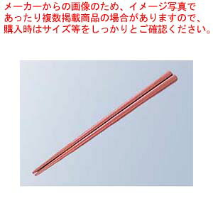 ������ 22.5cm ���b�h PPS��