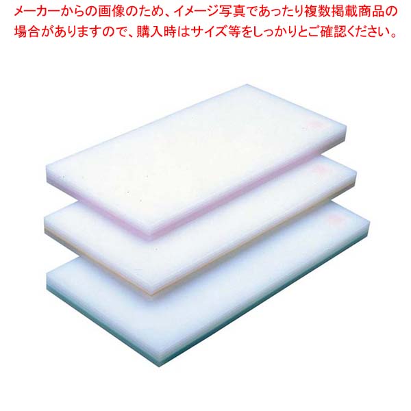 ヤマケン 積層サンド式カラーまな板4号A H53mm 低価格 ブルー 業務用まな板 優先配送 カッティングボード 業務用 まな板