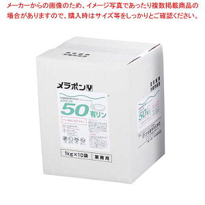 X[p[SALEI_Gg[Ń|Cg5{!^HYp | 10kg Y-50 ቷp(L)