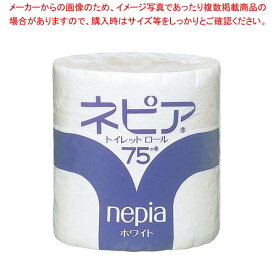 【まとめ買い10個セット品】 ネピア トイレットペーパー 75mシングル(80ヶ入)