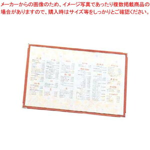  NAe[sO j[ubN  LTB-42 ԁy  Xg j[\  Ɩp j[ubN ̔ j[ HX hN j[  ȃj[