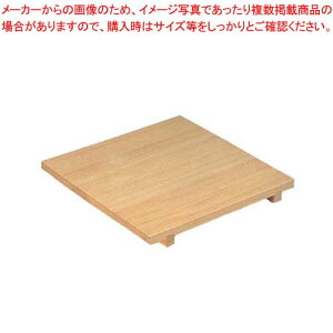スプルス製 めん台(のし台)小 600×600×H65