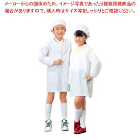 【まとめ買い10個セット品】 学童給食衣シングル SKV358 2号 M
